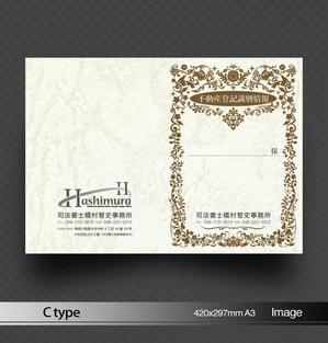 あらきの (now3ark)さんの司法書士　登記識別情報の表紙のデザイン（レザック用紙使用予定）への提案