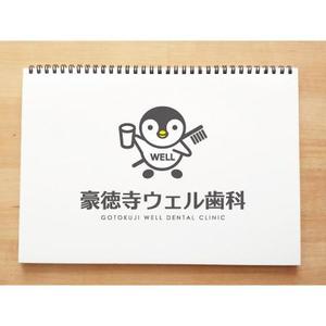 yusa_projectさんの歯科医院【豪徳寺ウェル歯科】のロゴへの提案