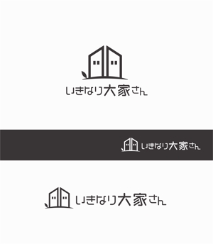 forever (Doing1248)さんの新たな賃貸経営「いきなり大家さん」の文字ロゴとロゴマークへの提案