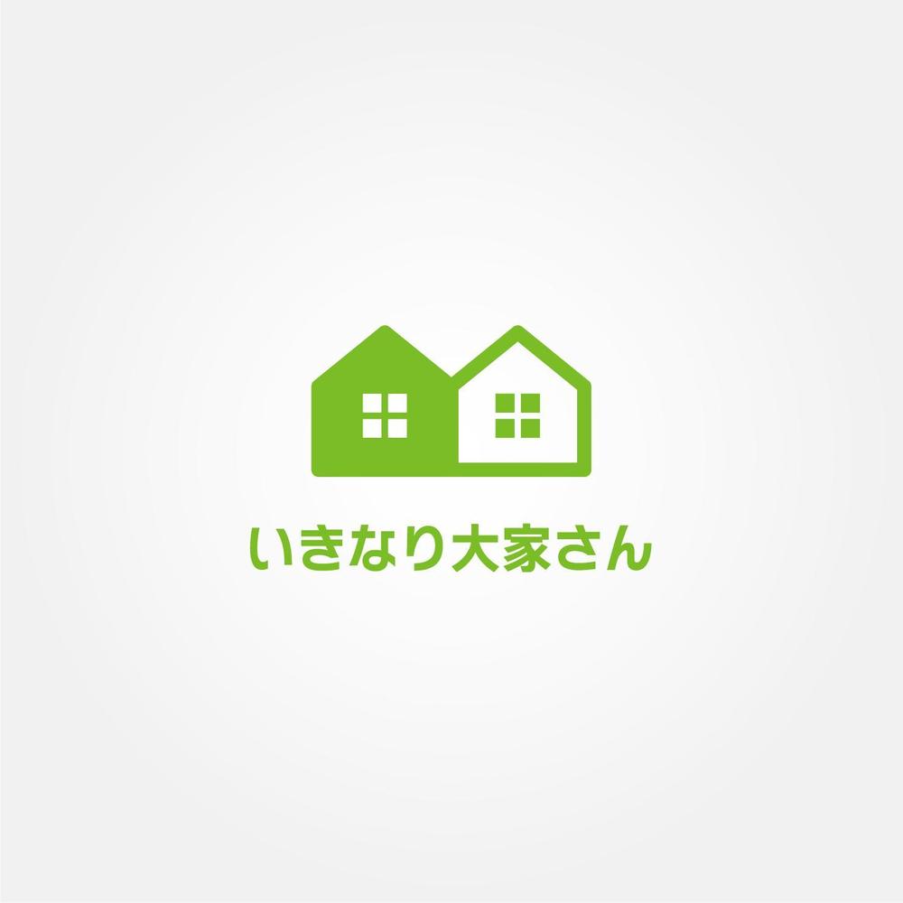 新たな賃貸経営「いきなり大家さん」の文字ロゴとロゴマーク