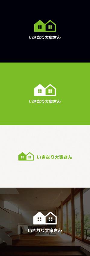 tanaka10 (tanaka10)さんの新たな賃貸経営「いきなり大家さん」の文字ロゴとロゴマークへの提案