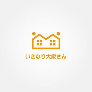 tanaka10 (tanaka10)さんの新たな賃貸経営「いきなり大家さん」の文字ロゴとロゴマークへの提案