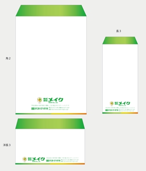 キノミ工房 (miki_takada)さんの会社で使用の角2・長3の封筒のデザインへの提案