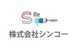 suzuki yuji (s-tokai)さんの株式会社シンコーの字体とロゴへの提案