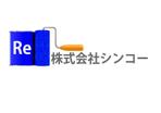 suzuki yuji (s-tokai)さんの株式会社シンコーの字体とロゴへの提案