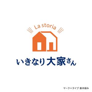 ルチマ (ruchima)さんの新たな賃貸経営「いきなり大家さん」の文字ロゴとロゴマークへの提案