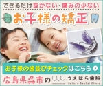 杉山　涼子 (sugiryo)さんのディスプレイ広告用バナー製作依頼への提案