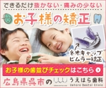 杉山　涼子 (sugiryo)さんのディスプレイ広告用バナー製作依頼への提案