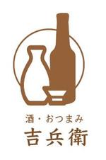 creative1 (AkihikoMiyamoto)さんの酒屋のロゴへの提案