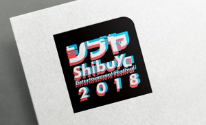 株式会社ガラパゴス (glpgs-lance)さんの渋谷のクラブ回遊イベント「Shibuya Entertainment Festival」のロゴへの提案