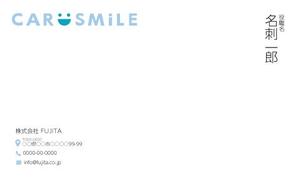 竹内厚樹 (atsuki1130)さんの自動車販売会社「CAR SMiLE」の名刺デザインへの提案