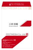 POSTMEDIA様_角2封筒_案.jpg