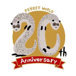 イイダチヒロ (ichi_16)さんのフェレット専門店「フェレットワールド」20周年のロゴへの提案