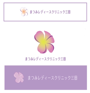 jangaricco (jangareed91)さんのプルメリアの花をモチーフにしたクリニックのロゴへの提案