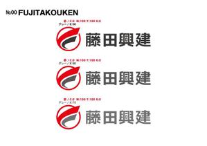 loto (loto)さんの有限会社藤田興建への提案