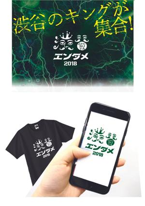 有限会社シゲマサ (NOdesign)さんの渋谷のクラブ回遊イベント「Shibuya Entertainment Festival」のロゴへの提案