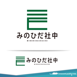 Innocent public tree (nekosu)さんの岐阜県若手農業生産者団体、「みのひだ社中」の企業ロゴ作成への提案