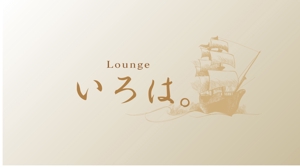 jp tomo (jp_tomo)さんの飲食店「ラウンジ いろは。」のロゴへの提案
