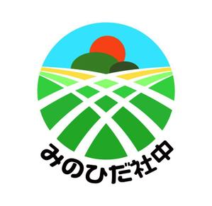 MacMagicianさんの岐阜県若手農業生産者団体、「みのひだ社中」の企業ロゴ作成への提案