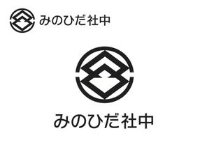 なべちゃん (YoshiakiWatanabe)さんの岐阜県若手農業生産者団体、「みのひだ社中」の企業ロゴ作成への提案