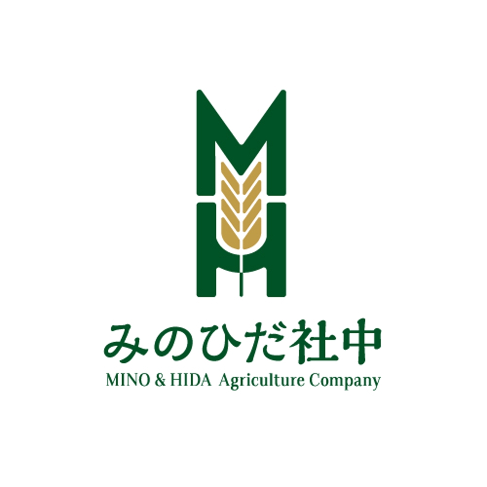 岐阜県若手農業生産者団体、「みのひだ社中」の企業ロゴ作成