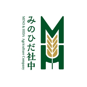 wawamae (wawamae)さんの岐阜県若手農業生産者団体、「みのひだ社中」の企業ロゴ作成への提案