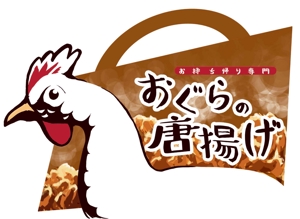 OOONO (oooono)さんの鶏をモチーフにした唐揚げ店舗のロゴデザインとして募集します。への提案