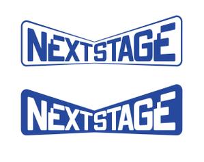 田寺　幸三 (mydo-thanks)さんの企業の人材育成研修のスローガンタイトル「NEXT STAGE」のロゴへの提案