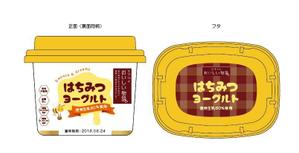 りらのすけ ()さんのPB「ヨーグルト」パッケージデザインへの提案