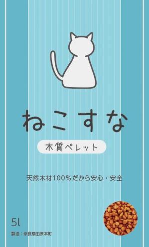 iyo. (Ishida_Yoshino)さんの猫砂　木質ペレット（木質ペレットの猫砂）への提案