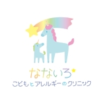 OGI (ogi--)さんのユニコーンをモチーフにした小児科向けのロゴ制作をお願いします。への提案