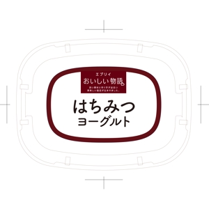 T.matsuoka (T-matsuoka)さんのPB「ヨーグルト」パッケージデザインへの提案
