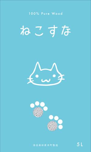株式会社NEWPLAN ()さんの猫砂　木質ペレット（木質ペレットの猫砂）への提案