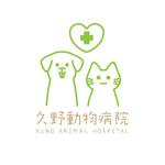 (株)ディレクターズカンパニー (DCdesign)さんの動物病院「久野動物病院」のロゴへの提案