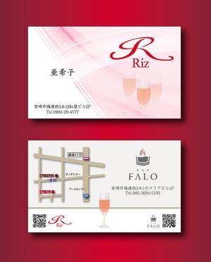 danzh180 (danzh180)さんのBarの女性経営者用の名刺　への提案