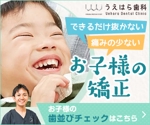 古川新 (tsubame787)さんのディスプレイ広告用バナー製作依頼への提案