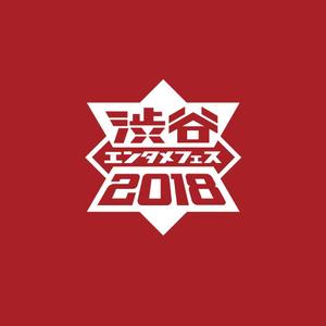 sazuki (sazuki)さんの渋谷のクラブ回遊イベント「Shibuya Entertainment Festival」のロゴへの提案