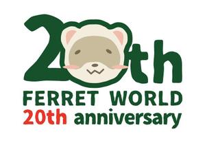 machi ()さんのフェレット専門店「フェレットワールド」20周年のロゴへの提案