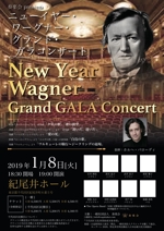 NAGATOMO DESIGN (Nagatomo9)さんのゴージャスで印象に残るクラシック・コンサートのチラシ 4C裏表への提案