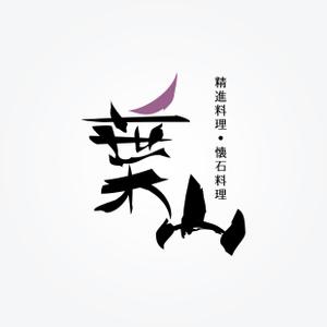 passage (passage)さんの「葉山」のロゴ作成への提案