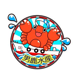 ビーカブー (kinako-mitarashi)さんのカニのキャラクターデザインへの提案
