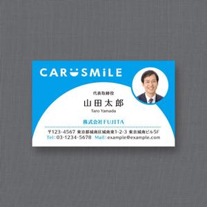tarax ()さんの自動車販売会社「CAR SMiLE」の名刺デザインへの提案