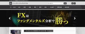 HARU (harumis)さんのFX投資情報サイトのトップページデザインへの提案