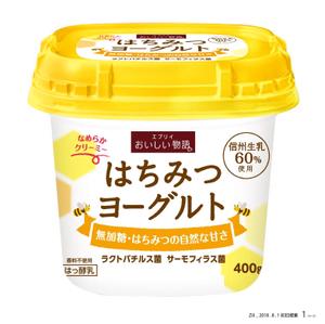 . ()さんのPB「ヨーグルト」パッケージデザインへの提案