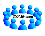 pendletonさんの情報サイト【われ研.com】のロゴマーク制作への提案