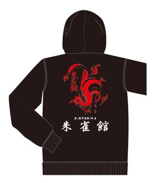 smoke-smoke (smoke-smoke)さんの空手道場のパーカーデザイン制作への提案