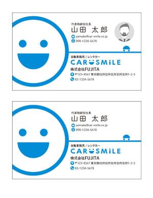 masunaga_net (masunaga_net)さんの自動車販売会社「CAR SMiLE」の名刺デザインへの提案