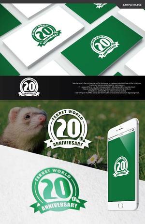 take5-design (take5-design)さんのフェレット専門店「フェレットワールド」20周年のロゴへの提案