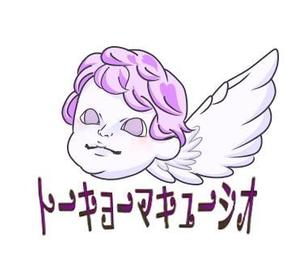 ねんねこ (Isuzumi_0310)さんの天使の顔のイラストロゴ　(バンドロゴ)への提案
