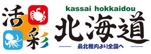 MIND SCAPE DESIGN (t-youha)さんの北海道の美味しいグルメを扱うネットショップのロゴへの提案